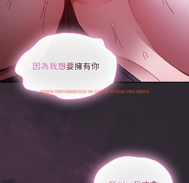 查看漫画男人稀缺的異世界/當前女友變成異世界獨裁者 - 第23話 - tymanga.com中的4245813图片