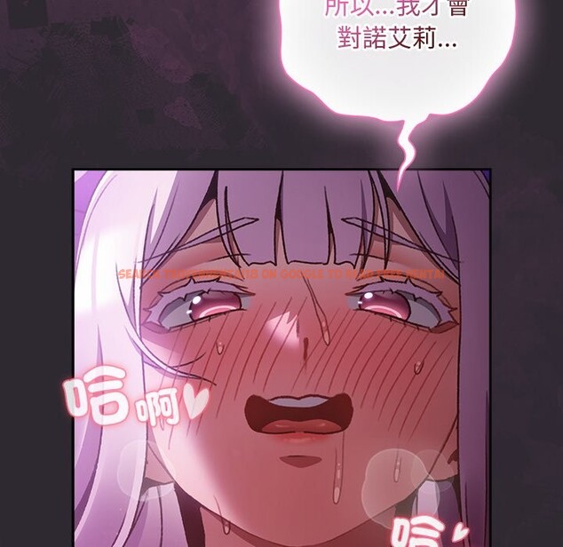 查看漫画男人稀缺的異世界/當前女友變成異世界獨裁者 - 第23話 - tymanga.com中的4245814图片