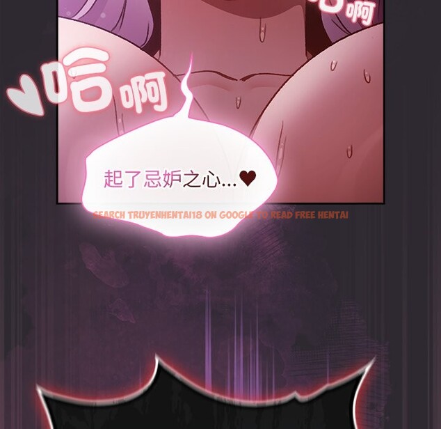 查看漫画男人稀缺的異世界/當前女友變成異世界獨裁者 - 第23話 - tymanga.com中的4245815图片