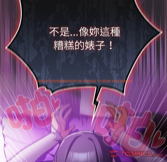 查看漫画男人稀缺的異世界/當前女友變成異世界獨裁者 - 第23話 - tymanga.com中的4245816图片