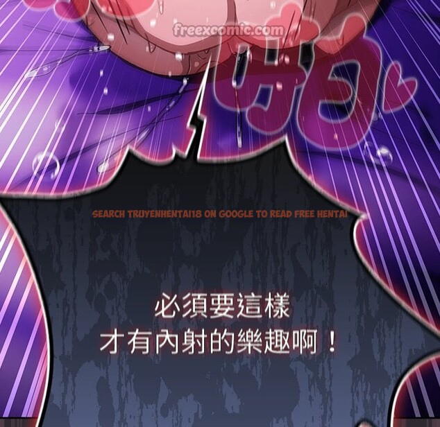 查看漫画男人稀缺的異世界/當前女友變成異世界獨裁者 - 第23話 - tymanga.com中的4245818图片