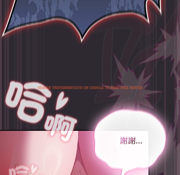 查看漫画男人稀缺的異世界/當前女友變成異世界獨裁者 - 第23話 - tymanga.com中的4245819图片