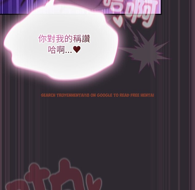 查看漫画男人稀缺的異世界/當前女友變成異世界獨裁者 - 第23話 - tymanga.com中的4245821图片