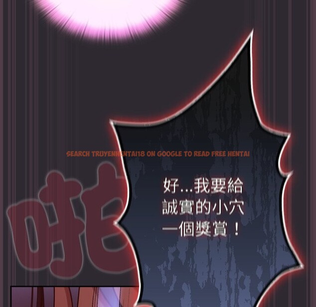 查看漫画男人稀缺的異世界/當前女友變成異世界獨裁者 - 第23話 - tymanga.com中的4245824图片