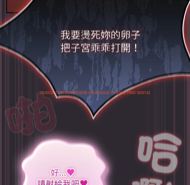 查看漫画男人稀缺的異世界/當前女友變成異世界獨裁者 - 第23話 - tymanga.com中的4245826图片