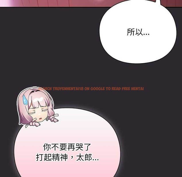 查看漫画男人稀缺的異世界/當前女友變成異世界獨裁者 - 第24話 - www.tymanga.com中的4304026图片