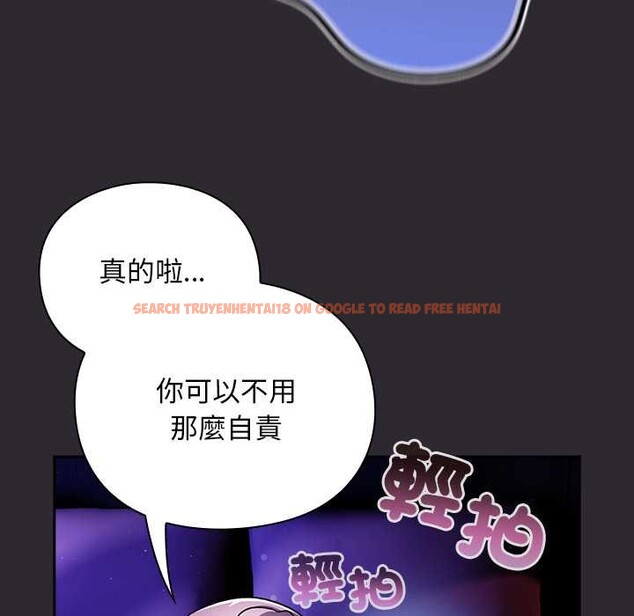 查看漫画男人稀缺的異世界/當前女友變成異世界獨裁者 - 第24話 - www.tymanga.com中的4304029图片