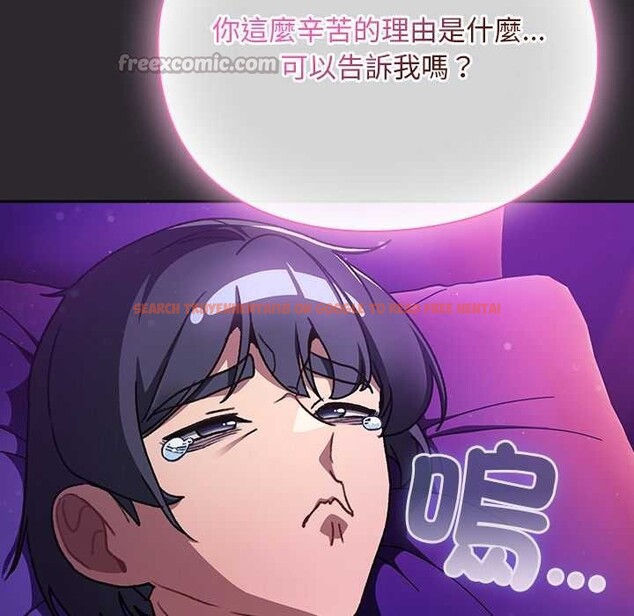 查看漫画男人稀缺的異世界/當前女友變成異世界獨裁者 - 第24話 - www.tymanga.com中的4304033图片