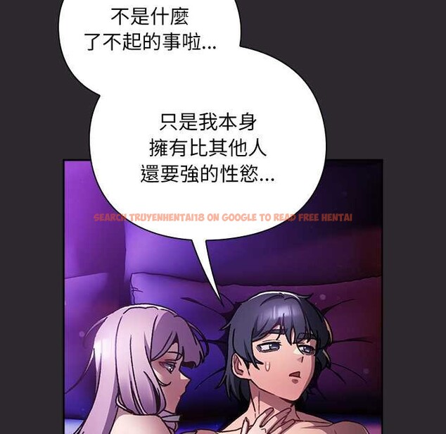 查看漫画男人稀缺的異世界/當前女友變成異世界獨裁者 - 第24話 - www.tymanga.com中的4304035图片