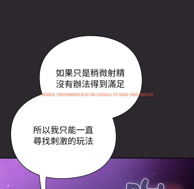 查看漫画男人稀缺的異世界/當前女友變成異世界獨裁者 - 第24話 - www.tymanga.com中的4304037图片