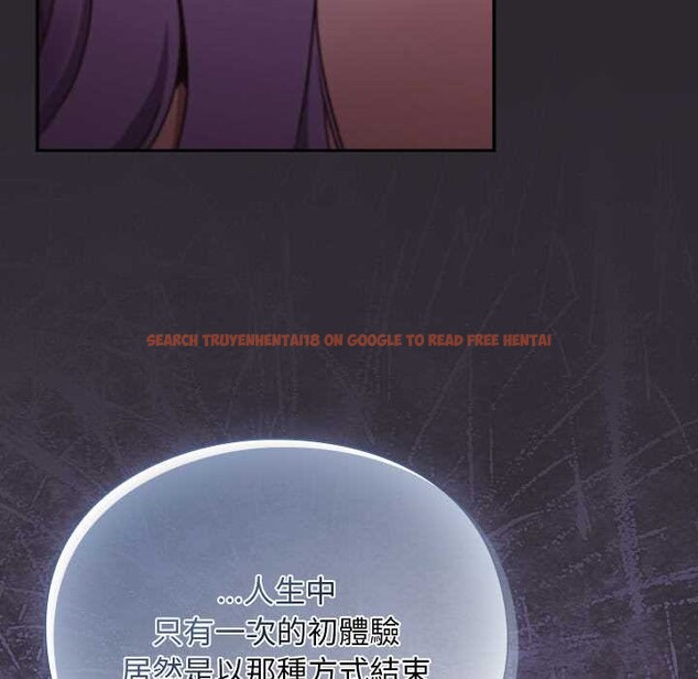 查看漫画男人稀缺的異世界/當前女友變成異世界獨裁者 - 第24話 - www.tymanga.com中的4304041图片