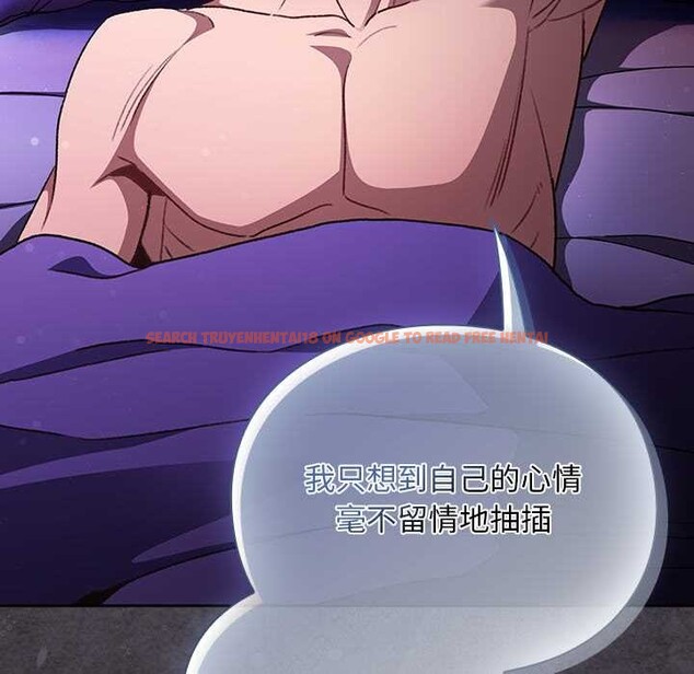 查看漫画男人稀缺的異世界/當前女友變成異世界獨裁者 - 第24話 - www.tymanga.com中的4304043图片