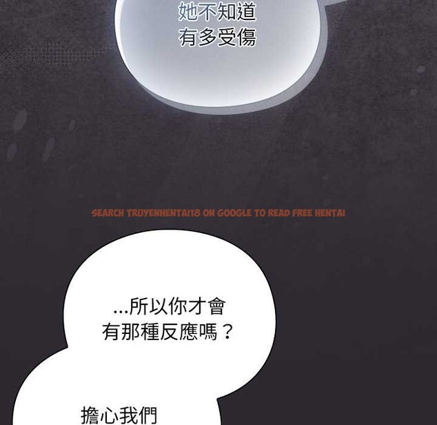 查看漫画男人稀缺的異世界/當前女友變成異世界獨裁者 - 第24話 - www.tymanga.com中的4304044图片