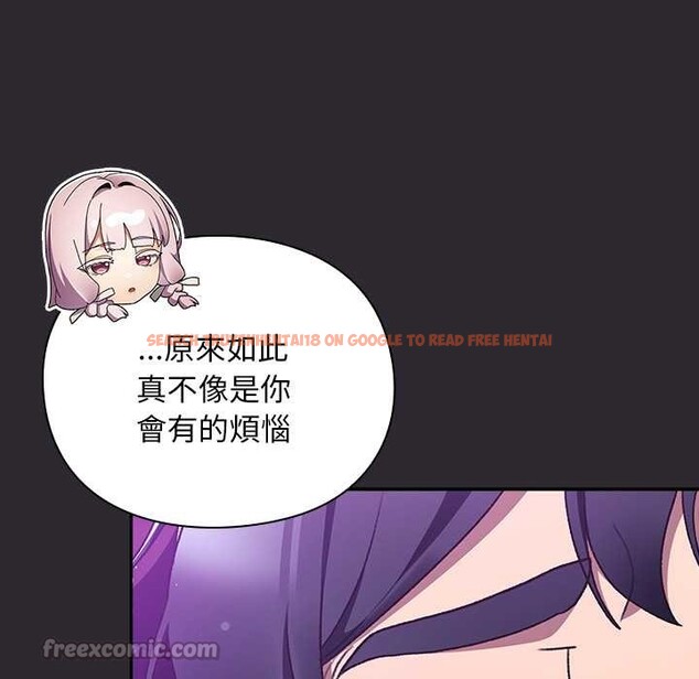 查看漫画男人稀缺的異世界/當前女友變成異世界獨裁者 - 第24話 - www.tymanga.com中的4304047图片