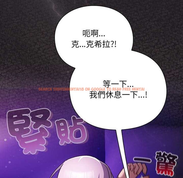 查看漫画男人稀缺的異世界/當前女友變成異世界獨裁者 - 第24話 - www.tymanga.com中的4304049图片
