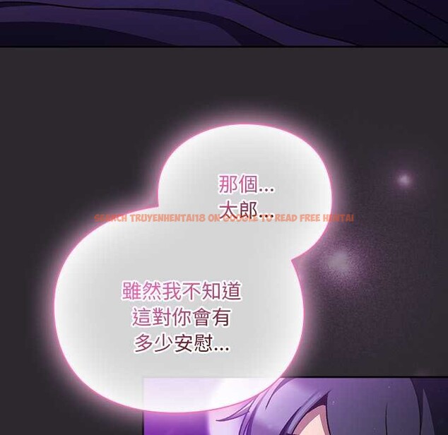 查看漫画男人稀缺的異世界/當前女友變成異世界獨裁者 - 第24話 - www.tymanga.com中的4304051图片