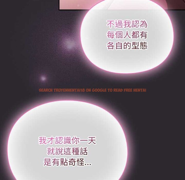 查看漫画男人稀缺的異世界/當前女友變成異世界獨裁者 - 第24話 - www.tymanga.com中的4304053图片