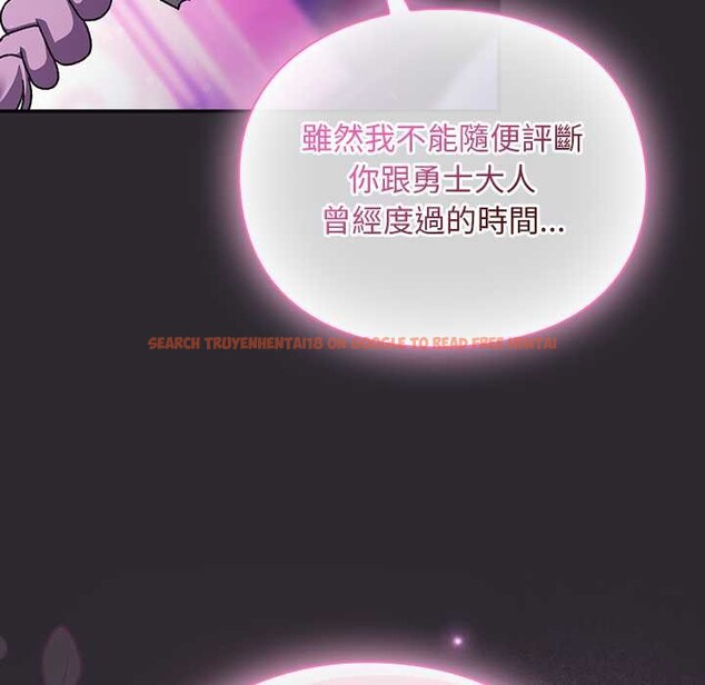 查看漫画男人稀缺的異世界/當前女友變成異世界獨裁者 - 第24話 - www.tymanga.com中的4304055图片