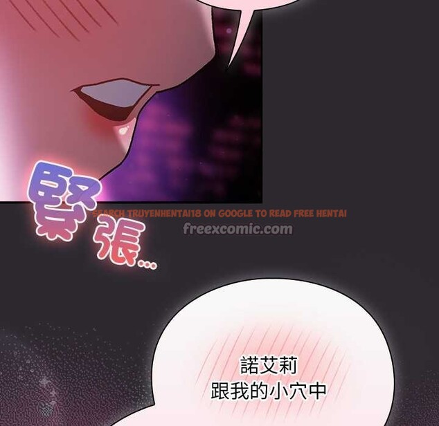 查看漫画男人稀缺的異世界/當前女友變成異世界獨裁者 - 第24話 - www.tymanga.com中的4304061图片