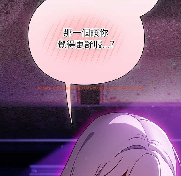 查看漫画男人稀缺的異世界/當前女友變成異世界獨裁者 - 第24話 - www.tymanga.com中的4304062图片