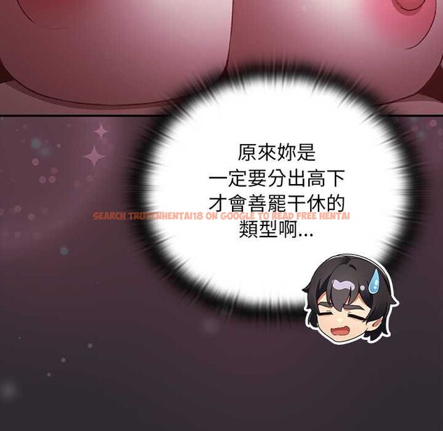 查看漫画男人稀缺的異世界/當前女友變成異世界獨裁者 - 第24話 - www.tymanga.com中的4304064图片