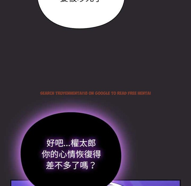 查看漫画男人稀缺的異世界/當前女友變成異世界獨裁者 - 第24話 - www.tymanga.com中的4304073图片