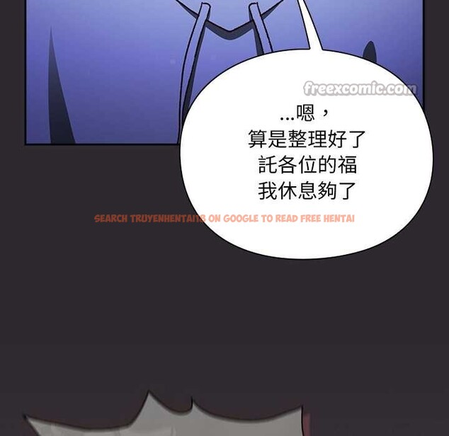 查看漫画男人稀缺的異世界/當前女友變成異世界獨裁者 - 第24話 - www.tymanga.com中的4304075图片