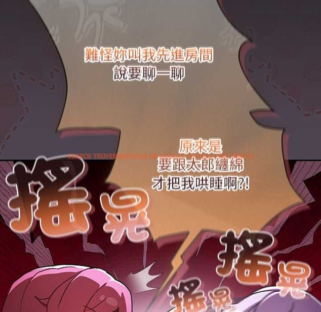 查看漫画男人稀缺的異世界/當前女友變成異世界獨裁者 - 第24話 - www.tymanga.com中的4304076图片