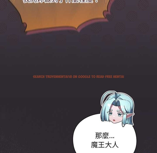 查看漫画男人稀缺的異世界/當前女友變成異世界獨裁者 - 第24話 - www.tymanga.com中的4304078图片