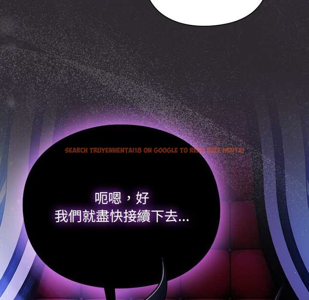 查看漫画男人稀缺的異世界/當前女友變成異世界獨裁者 - 第24話 - www.tymanga.com中的4304079图片