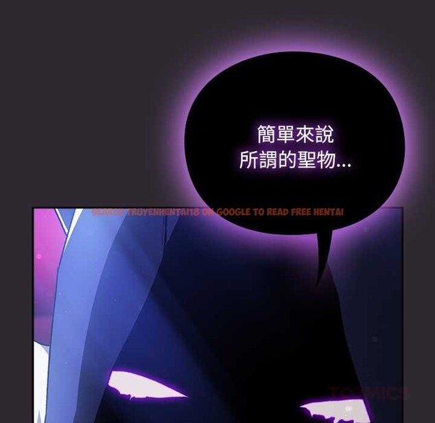 查看漫画男人稀缺的異世界/當前女友變成異世界獨裁者 - 第24話 - www.tymanga.com中的4304082图片