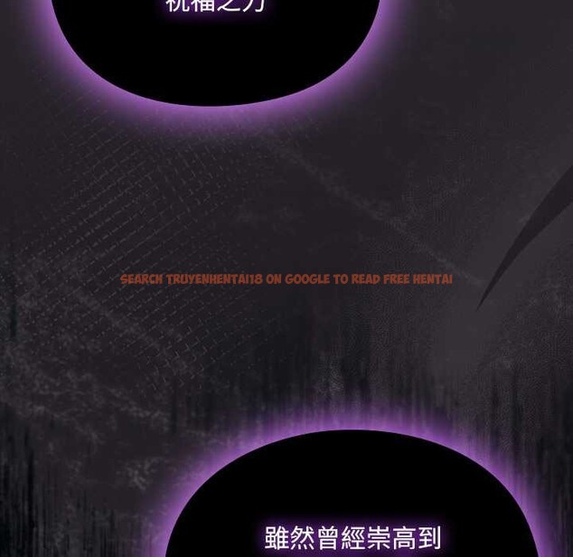 查看漫画男人稀缺的異世界/當前女友變成異世界獨裁者 - 第24話 - www.tymanga.com中的4304084图片