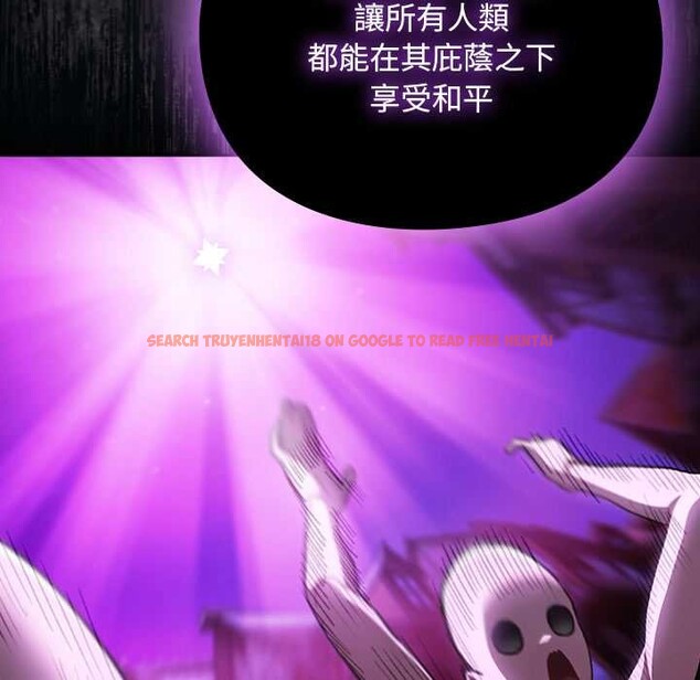 查看漫画男人稀缺的異世界/當前女友變成異世界獨裁者 - 第24話 - www.tymanga.com中的4304085图片