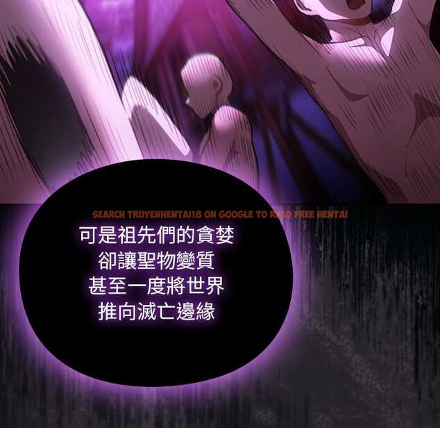 查看漫画男人稀缺的異世界/當前女友變成異世界獨裁者 - 第24話 - www.tymanga.com中的4304086图片