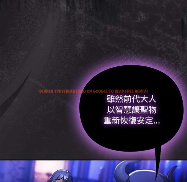 查看漫画男人稀缺的異世界/當前女友變成異世界獨裁者 - 第24話 - www.tymanga.com中的4304087图片