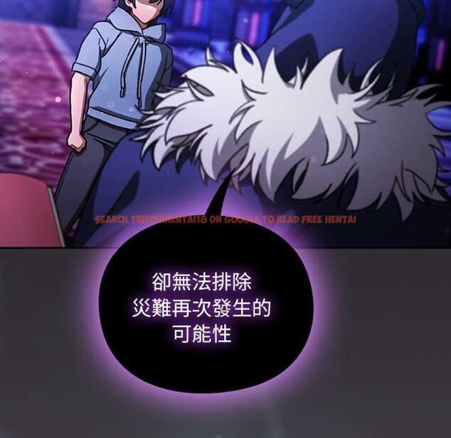 查看漫画男人稀缺的異世界/當前女友變成異世界獨裁者 - 第24話 - www.tymanga.com中的4304088图片