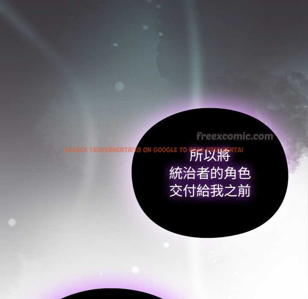 查看漫画男人稀缺的異世界/當前女友變成異世界獨裁者 - 第24話 - www.tymanga.com中的4304089图片