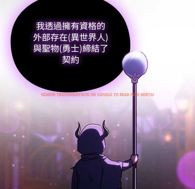 查看漫画男人稀缺的異世界/當前女友變成異世界獨裁者 - 第24話 - www.tymanga.com中的4304090图片