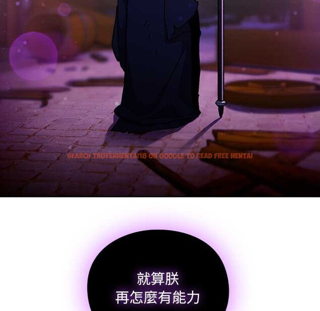 查看漫画男人稀缺的異世界/當前女友變成異世界獨裁者 - 第24話 - www.tymanga.com中的4304091图片