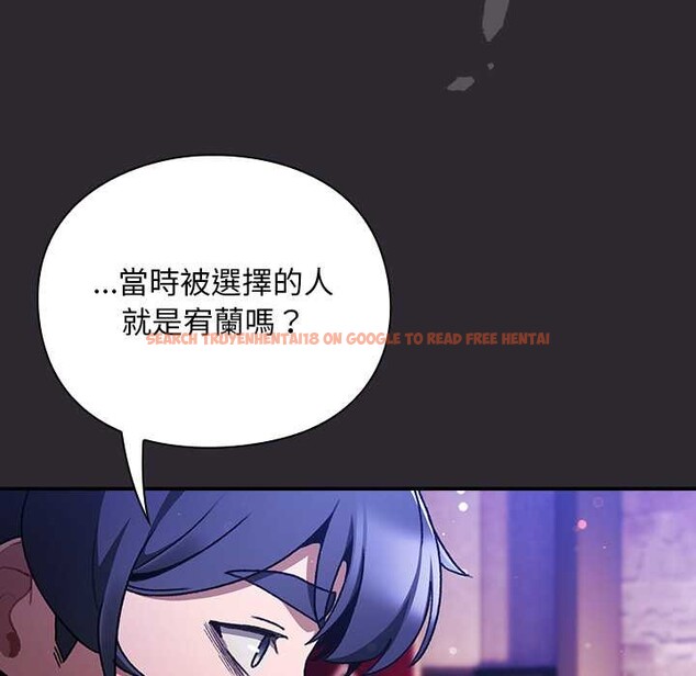 查看漫画男人稀缺的異世界/當前女友變成異世界獨裁者 - 第24話 - www.tymanga.com中的4304094图片