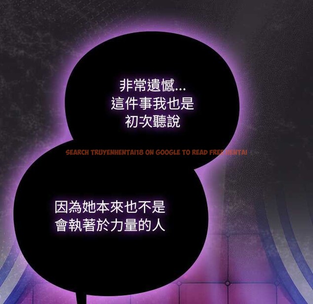 查看漫画男人稀缺的異世界/當前女友變成異世界獨裁者 - 第24話 - www.tymanga.com中的4304096图片