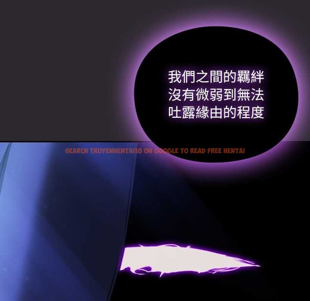 查看漫画男人稀缺的異世界/當前女友變成異世界獨裁者 - 第24話 - www.tymanga.com中的4304099图片