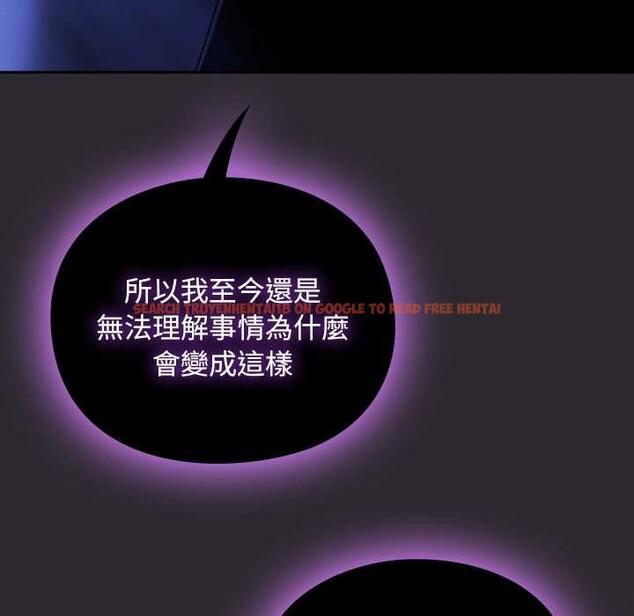 查看漫画男人稀缺的異世界/當前女友變成異世界獨裁者 - 第24話 - www.tymanga.com中的4304100图片