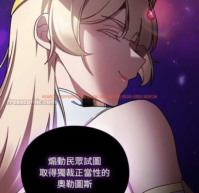 查看漫画男人稀缺的異世界/當前女友變成異世界獨裁者 - 第24話 - www.tymanga.com中的4304103图片