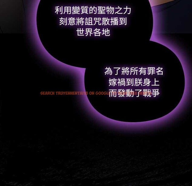 查看漫画男人稀缺的異世界/當前女友變成異世界獨裁者 - 第24話 - www.tymanga.com中的4304105图片