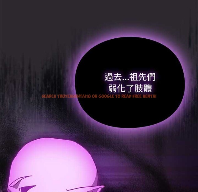 查看漫画男人稀缺的異世界/當前女友變成異世界獨裁者 - 第24話 - www.tymanga.com中的4304108图片