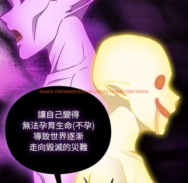 查看漫画男人稀缺的異世界/當前女友變成異世界獨裁者 - 第24話 - www.tymanga.com中的4304109图片