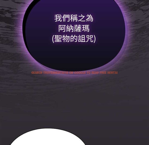 查看漫画男人稀缺的異世界/當前女友變成異世界獨裁者 - 第24話 - www.tymanga.com中的4304111图片