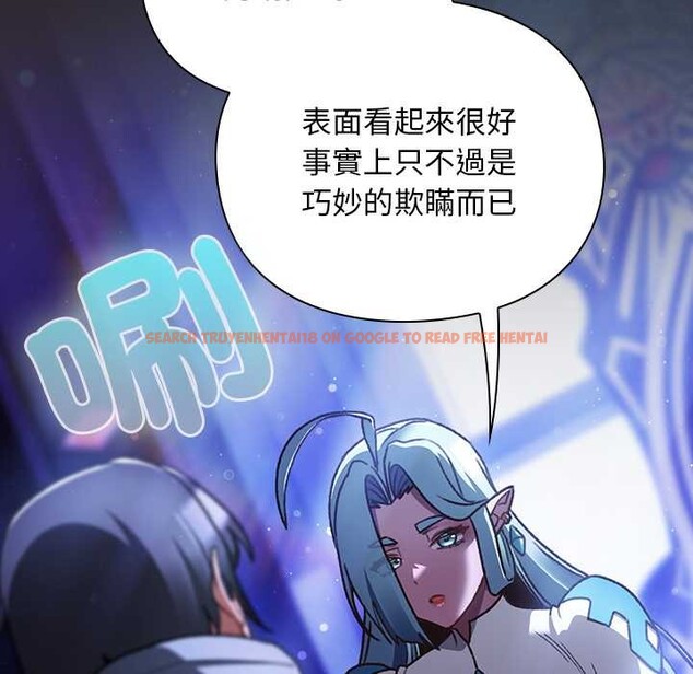 查看漫画男人稀缺的異世界/當前女友變成異世界獨裁者 - 第24話 - www.tymanga.com中的4304115图片