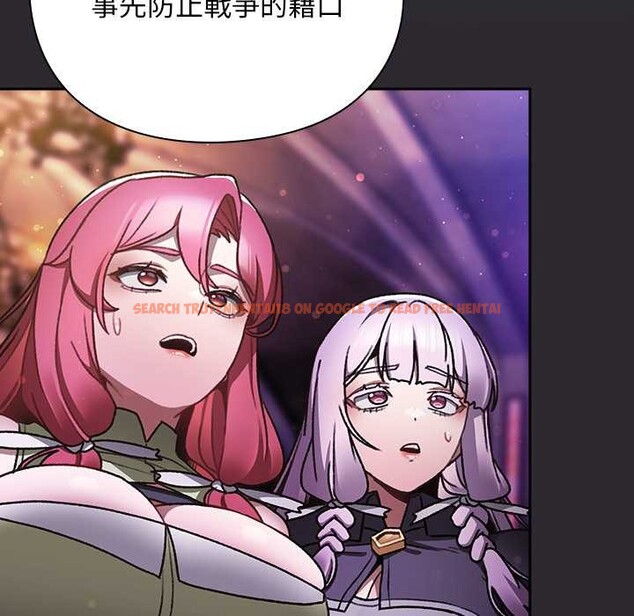 查看漫画男人稀缺的異世界/當前女友變成異世界獨裁者 - 第24話 - www.tymanga.com中的4304118图片